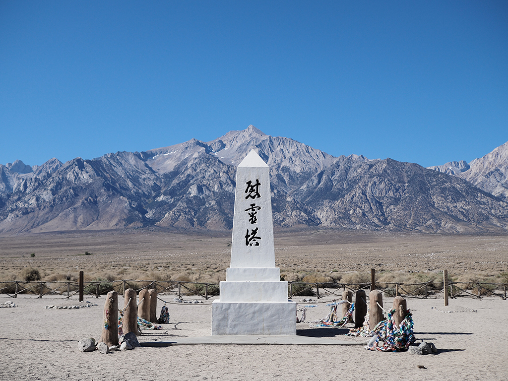 List of US National Parks in Alphabetical Order (All 400+!) 30 A white pillar with Chinese writing serves as a memorial